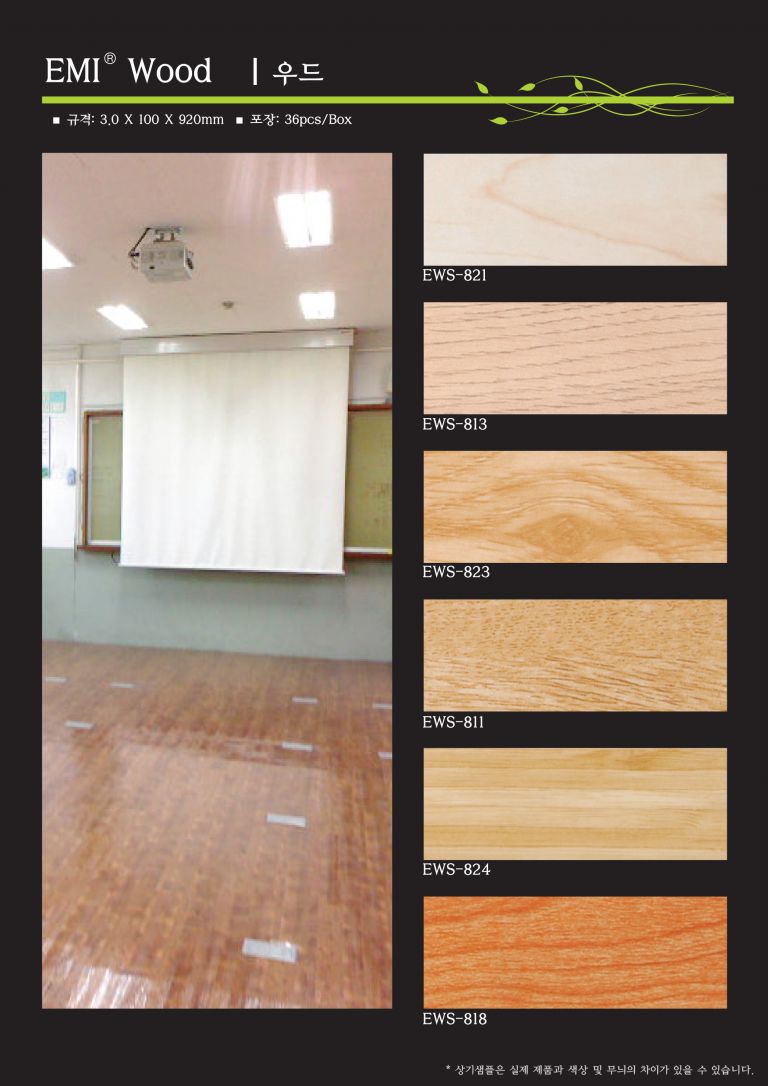 Wood Tile