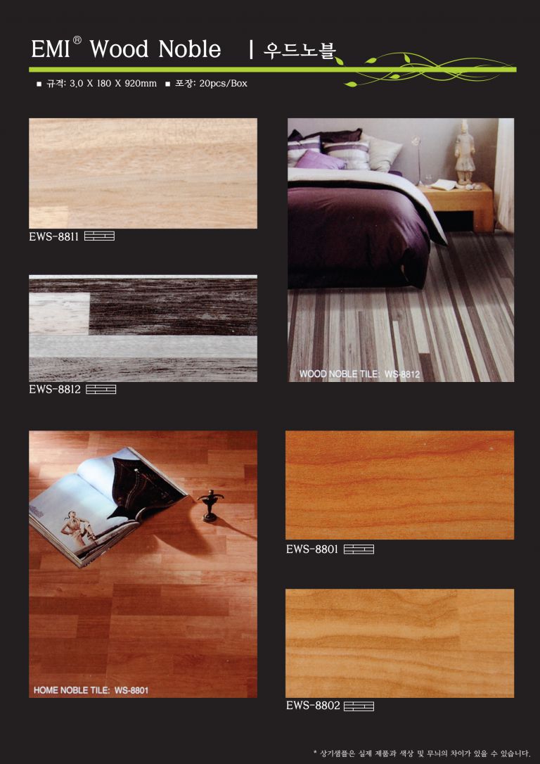Wood noble Tile