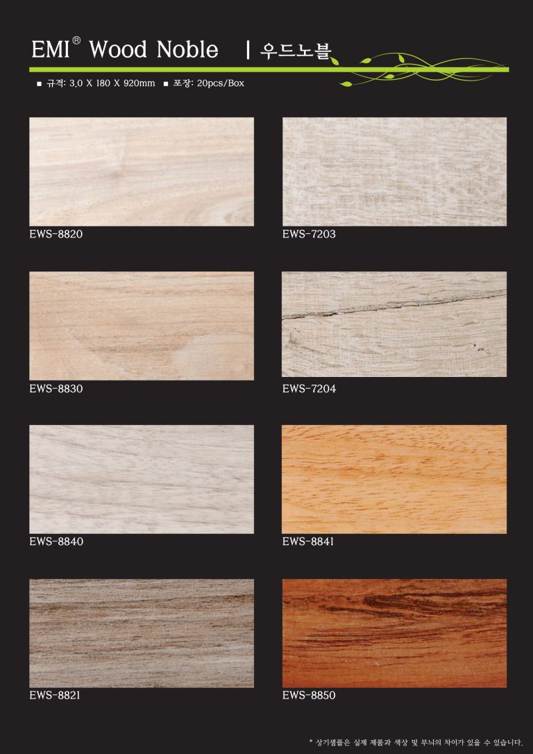 Wood noble Tile