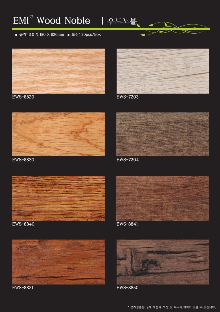 Wood noble Tile