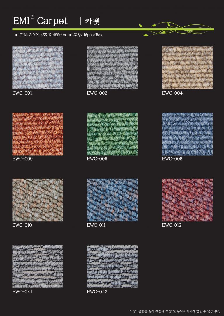 Carpet Tile