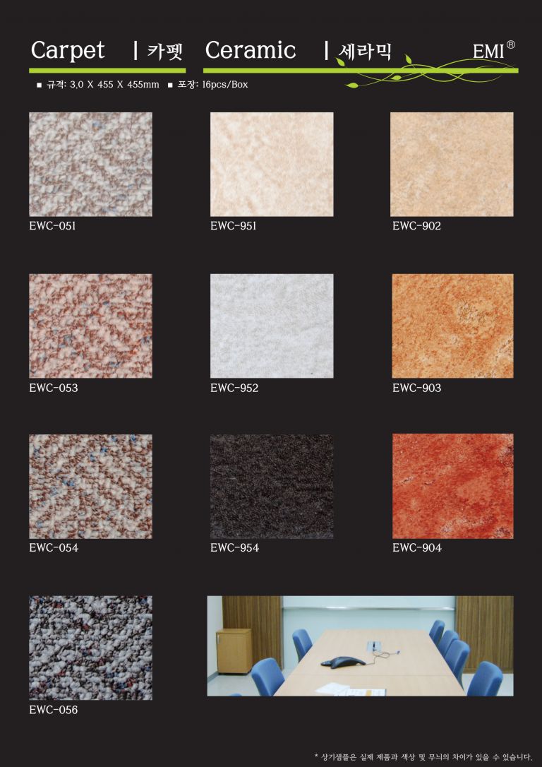 Carpet & Ceramic Tile