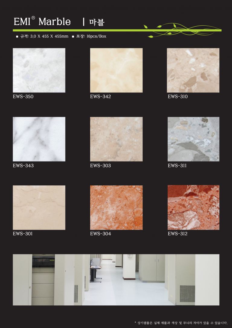 Mable Tile