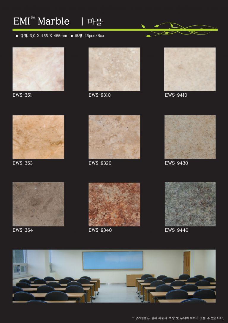 Mable Tile