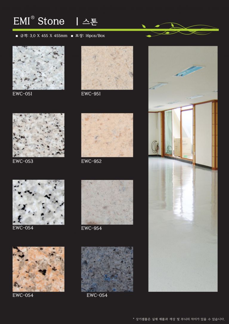 Stone Tile