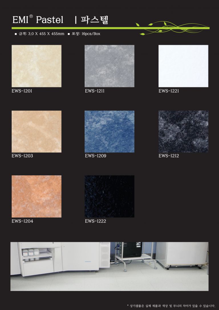 Pastel Tile