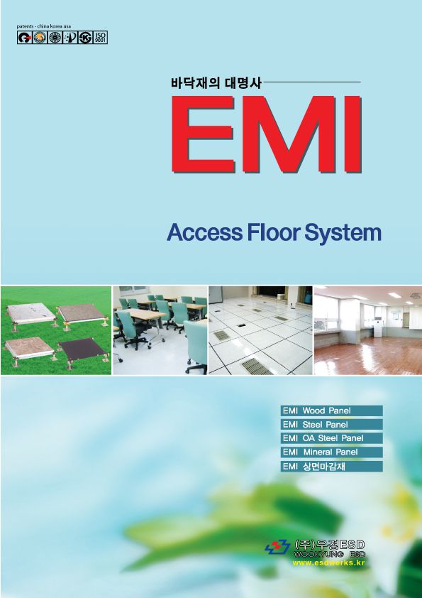 EMI ACCESS FLOOR
